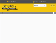 Tablet Screenshot of joerg-tuning.com